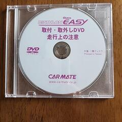 未使用品　カーメイト車タイヤチェーンの画像