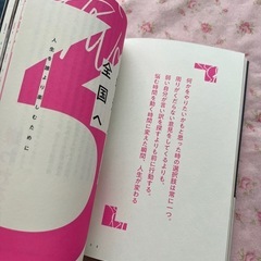 聖域 コムドットやまとの画像