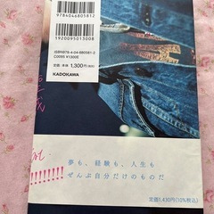 聖域 コムドットやまとの画像