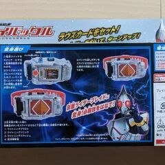 【箱付き美品】レジェンド変身ベルトシリーズ　仮面ライダーブレイド　ブレイバックルの画像