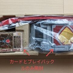【箱付き美品】レジェンド変身ベルトシリーズ　仮面ライダーブレイド　ブレイバックルの画像