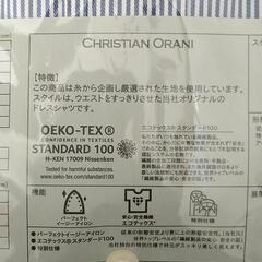 断捨離中！ワイシャツ長袖  ✨新品未使用✨の画像