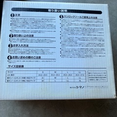 シマノ　マジロックフェルト鮎タビの画像