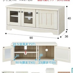家具 収納家具 キャビネット
