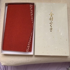 ふくさ