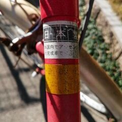 【最終値下げ】錆ありシングルギア自転車　検索）クロスバイク、マウンテンバイク、ロードバイクの画像