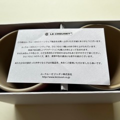 未使用新品ペア・ショート・タンブラー ローズクオーツ ＆ ホワイトラスターの画像