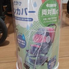 B型ベビーカー ココロンセカンドメッシュの画像