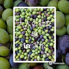 大人の社交場 の画像