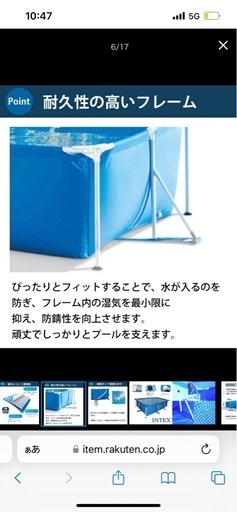 ⭐︎【新品】定価17,800円INTEX組立式で楽ちん３✖️２Mプール