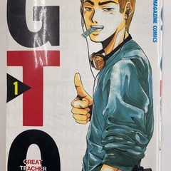 GTO 1〜25巻セット　全巻の画像
