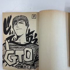 GTO 1〜25巻セット　全巻の画像