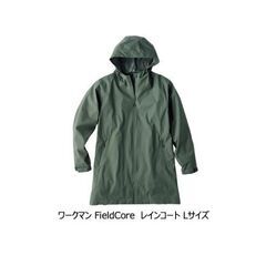 ワークマン FieldCore　レインコート Lサイズ　カーキー