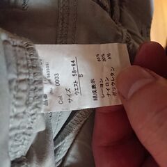 ⑫　パンツ　レディース　サイズS　ウエスト５５～６４　ストレッチ生地の画像