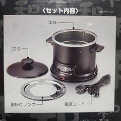 電気卓上串揚げ鍋の画像