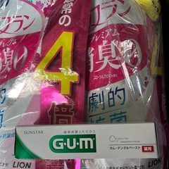 セット①柔軟剤➕歯磨き粉 お取引き決定）の画像