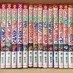 かいけつゾロリ16冊
