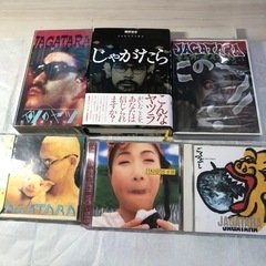 じゃがたら関連　LP、ビデオ、書籍 の画像