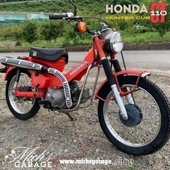 ホンダハンターカブ✴︎CT110✴︎国内モデル