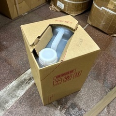 20リットルタンク　280個　食品使用可能 