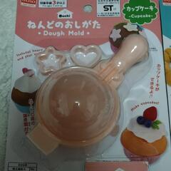 ねんどの押し型　２つまとめての画像