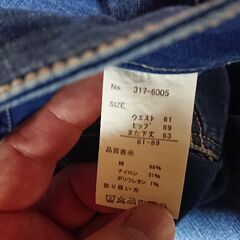 ⑮　パンツ　ジーンズ　レディース　サイズ　ウエスト６１　ヒップ８９　ストレッチ生地の画像