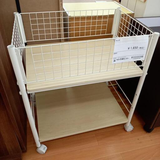 ★ジモティ割あり★ ラック　ワゴン　ホワイト　クリーニング済　YJ3508