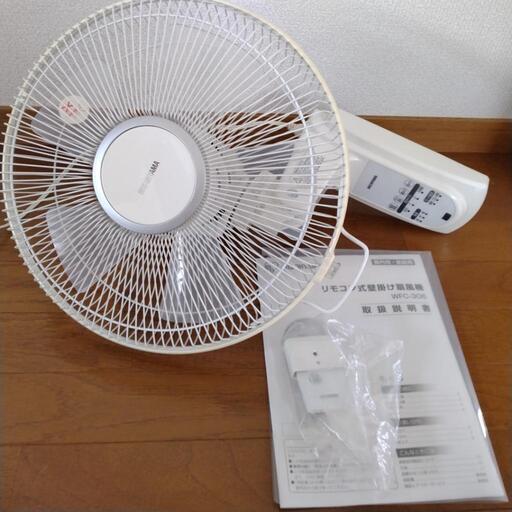 アイリスオーヤマ　壁掛け扇風機