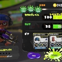 ゲーム友達募集