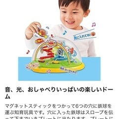 アンパンマンのやみつき知育天才脳ピタころドームの画像