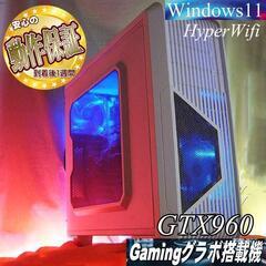 【■メモリー増量中■EnerMaxゲーミングPC】フォートナイト...