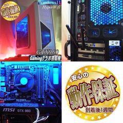 【■メモリー増量中■EnerMaxゲーミングPC】フォートナイト、Apex◎現品組み上げ製造管理番号：0814JPV1の画像