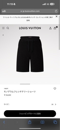 ルイヴィトン ハーフパンツ モノグラム