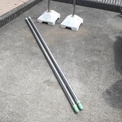 物干し台と竿4m 2セットの画像