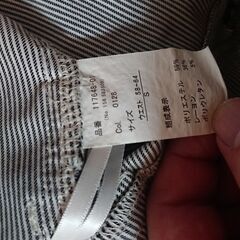 ⑱　パンツ　レディース　サイズS　ウエスト５５～６４　ストレッチ生地