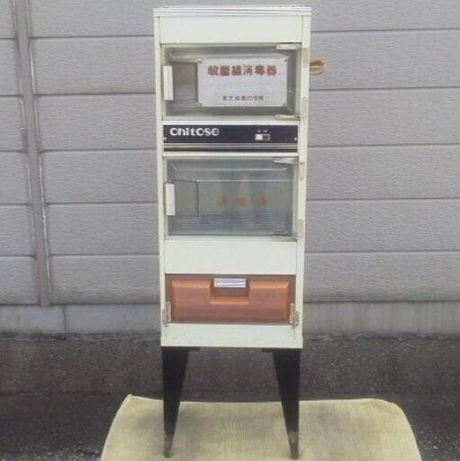 chitose 殺菌 消毒器 理容消毒器 レトロ Chitose 殺菌 消毒器 レトロ