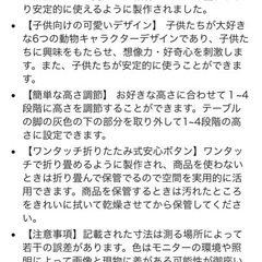 ベストセラー　ナンバー1 クマテーブルの画像