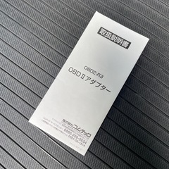 COMTEC専用オプション OBD2-R3の画像