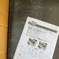 ケイミューSOLIDO typeM FLAT 鉄黒7枚の画像