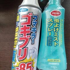 使いかけ　虫除けスプレー　ゴキブリスプレー