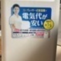 除湿機