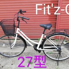 

Fit'z-C/27型/ダイナモランプ/変速無し/FIT-C27