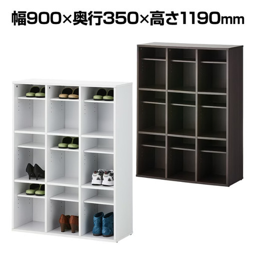 【美品】シューズラック 下駄箱 中棚付き スリッパ ブラック 木製
