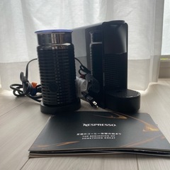 ネスレネスプレッソ　コーヒーメーカーの相方