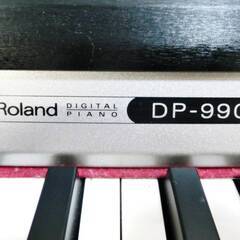 Roland　電子ピアノ　DP-990　動作良好　デジタルピアノ　88鍵　椅子付き　鍵盤楽器　ローランドの画像