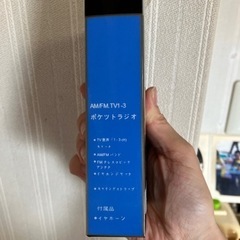 新品ポケットラジオ　イヤホン付きの画像