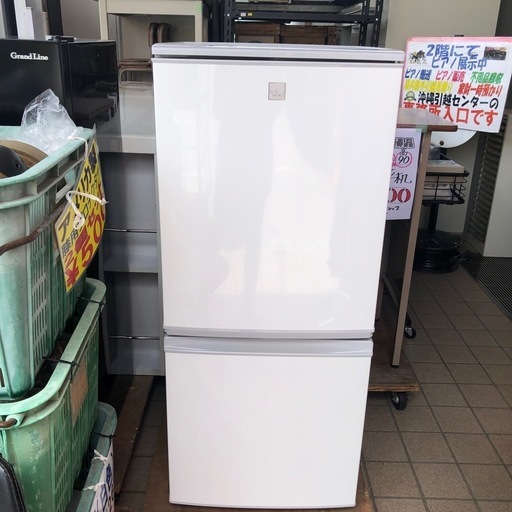 SHARP冷凍冷蔵庫