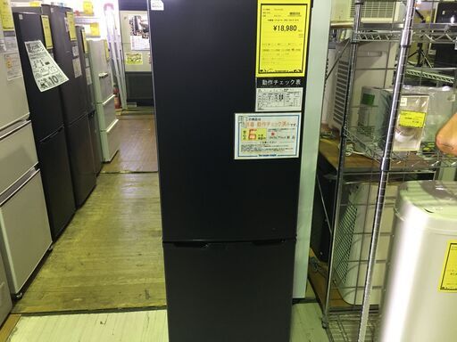 アイリスオーヤマ 冷蔵庫 IRSE-16A-B 2019 一人暮らし 黒 2ドア冷蔵庫 IRIS OHYAMA 162L