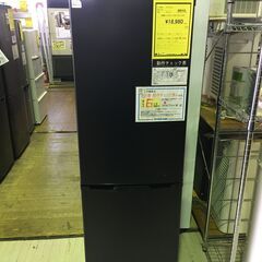 アイリスオーヤマ 冷蔵庫 IRSE-16A-B 2019 一人暮らし 黒 2ドア冷蔵庫 IRIS OHYAMA 162L