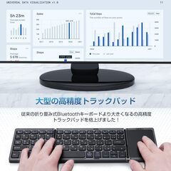 EWiN 折り畳みキーボード タッチパッド 日本語配列 Bluetoothの画像